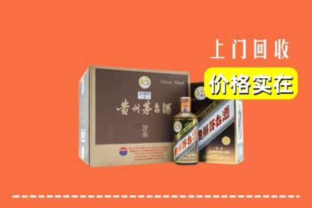 肇庆回收彩釉茅台酒